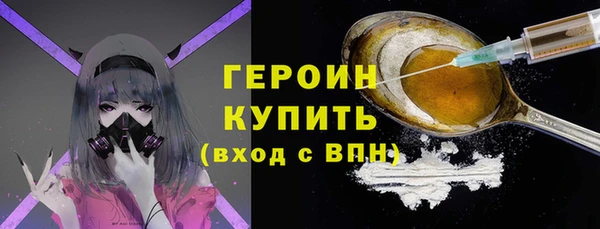 ECSTASY Бугульма