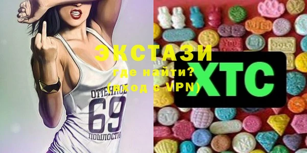 ECSTASY Бугульма